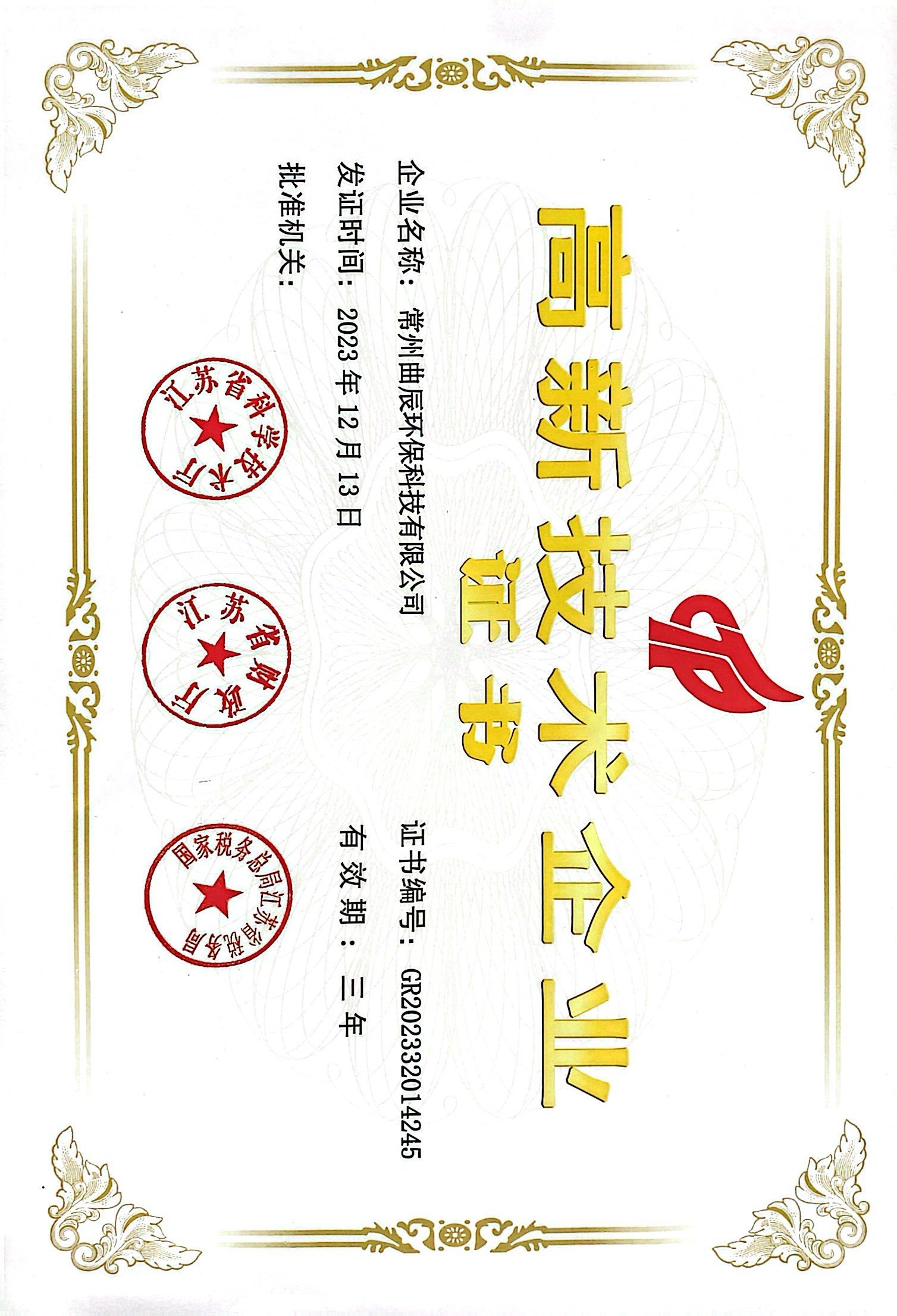 圖片名稱 圖片名稱