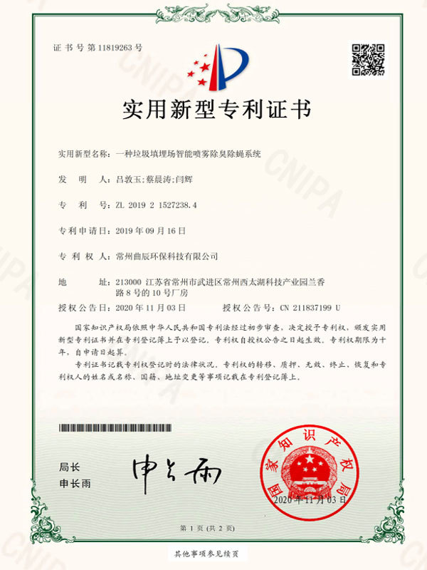 圖片名稱 圖片名稱