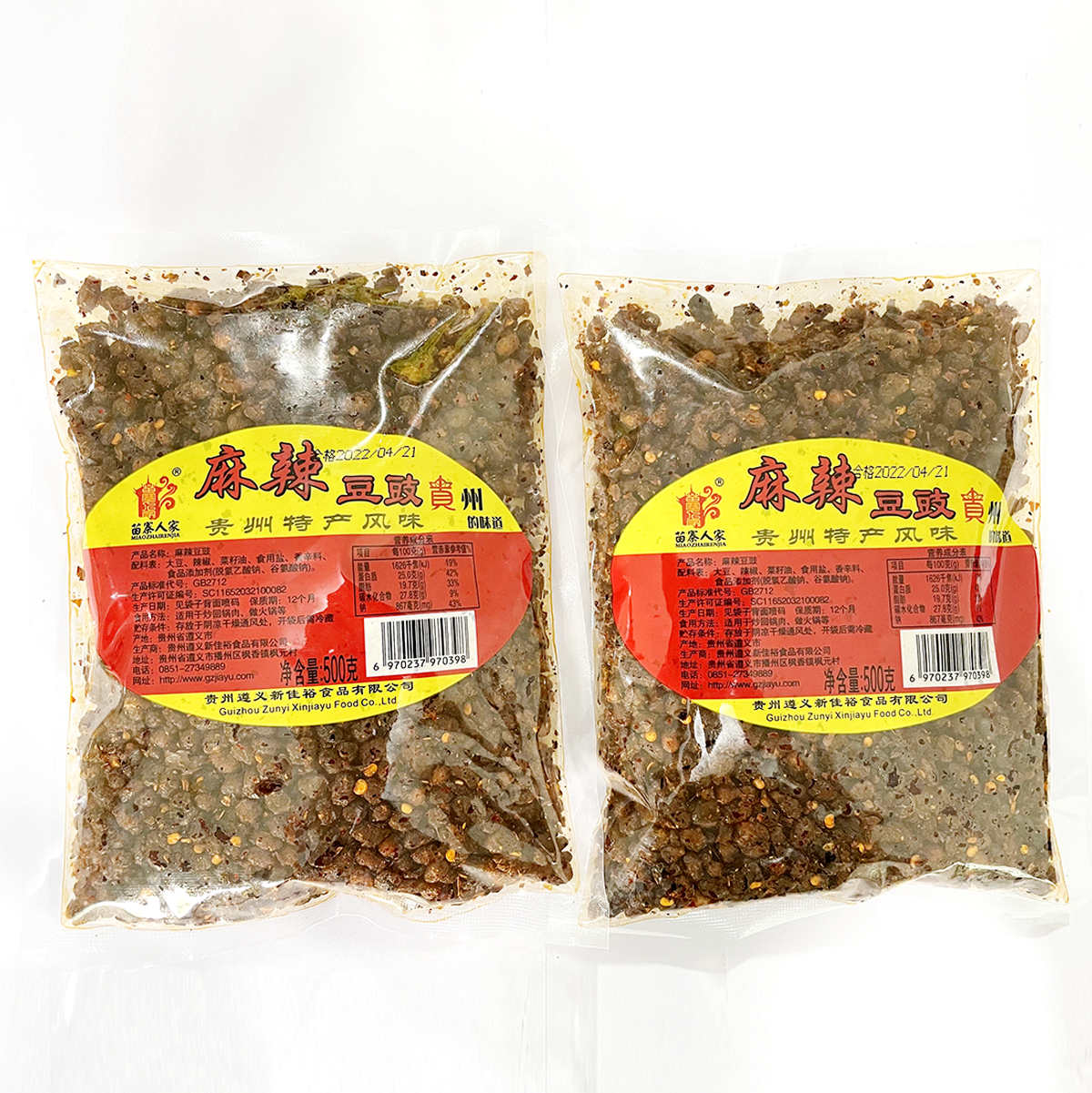 麻辣豆豉