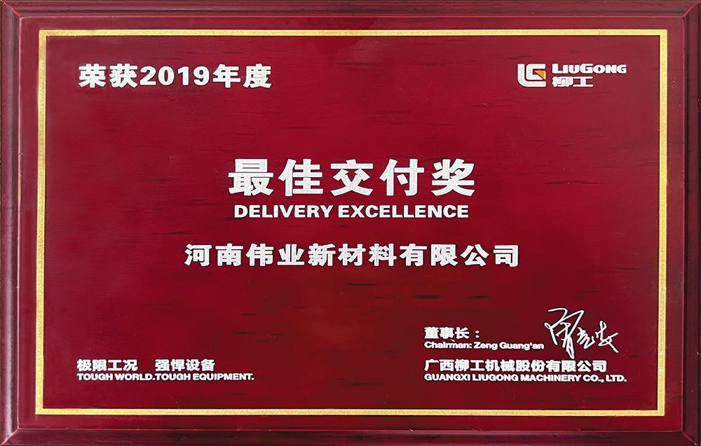 Delivery Excellence Award
