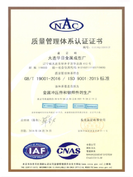 ISO Quality and Constitution Certification