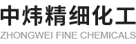 Puyang Zhongwei Fine Chemical Co., Ltd.