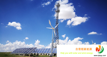 太阳能/风能发电在5G和物联网时代的应用