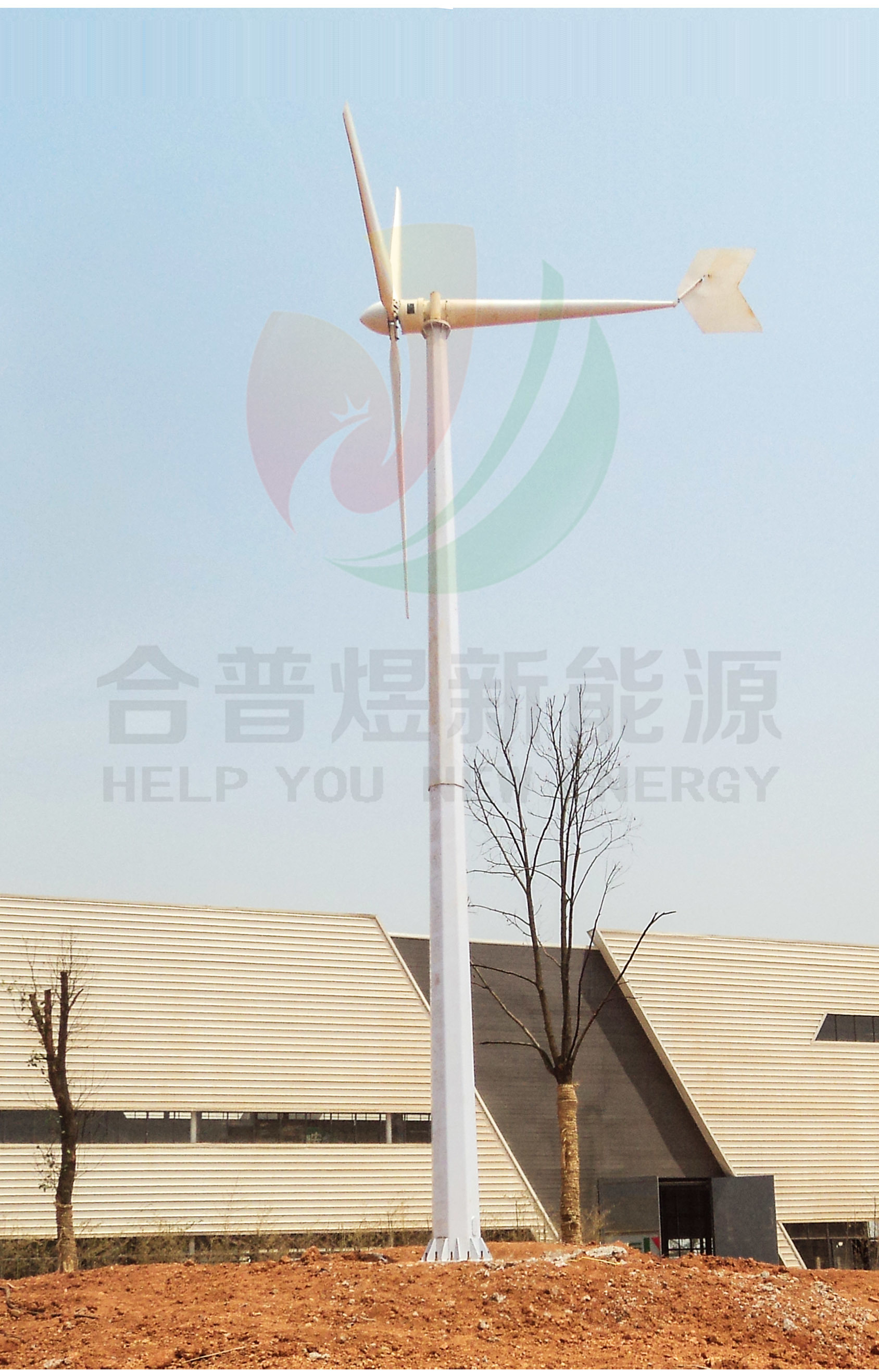 水平轴风力发电机（5-30KW）