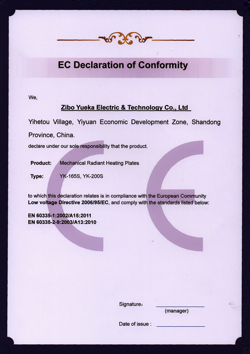 CE2