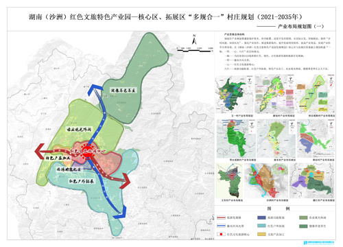 湖南（沙洲）紅色文旅特色產(chǎn)業(yè)園——核心區(qū)、拓展區(qū)“多規(guī)合一”村莊規(guī)劃出爐了