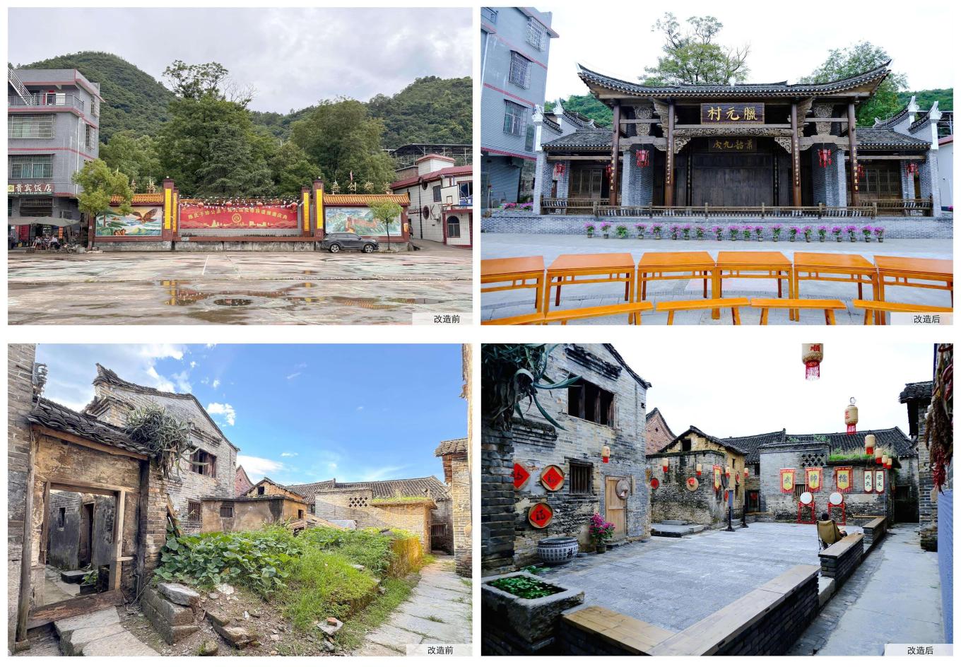 匠心筑新丨臘元古村煥顏亮相郴州旅發(fā)大會(huì)