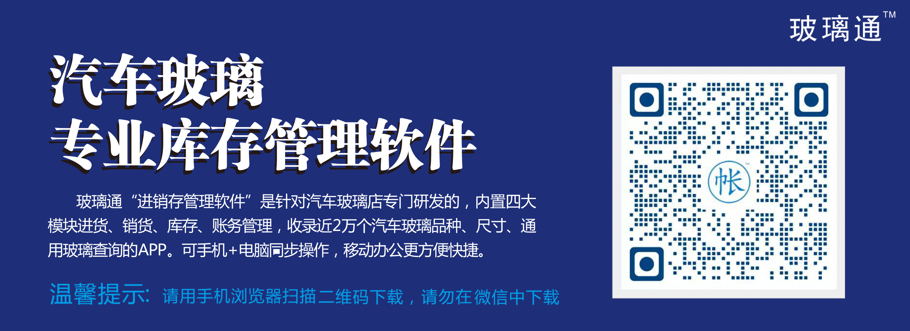 通用车型