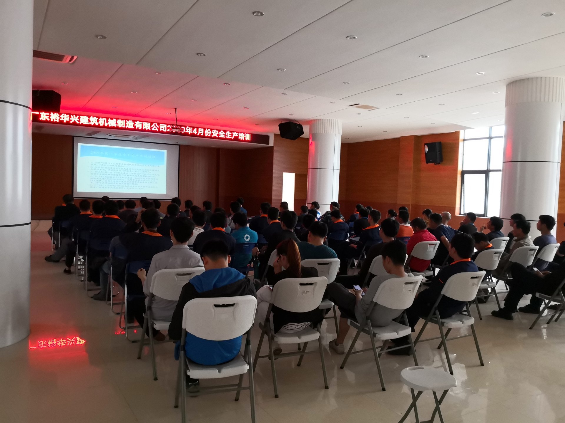 On April 20, 2019, YHX held safety production training activities