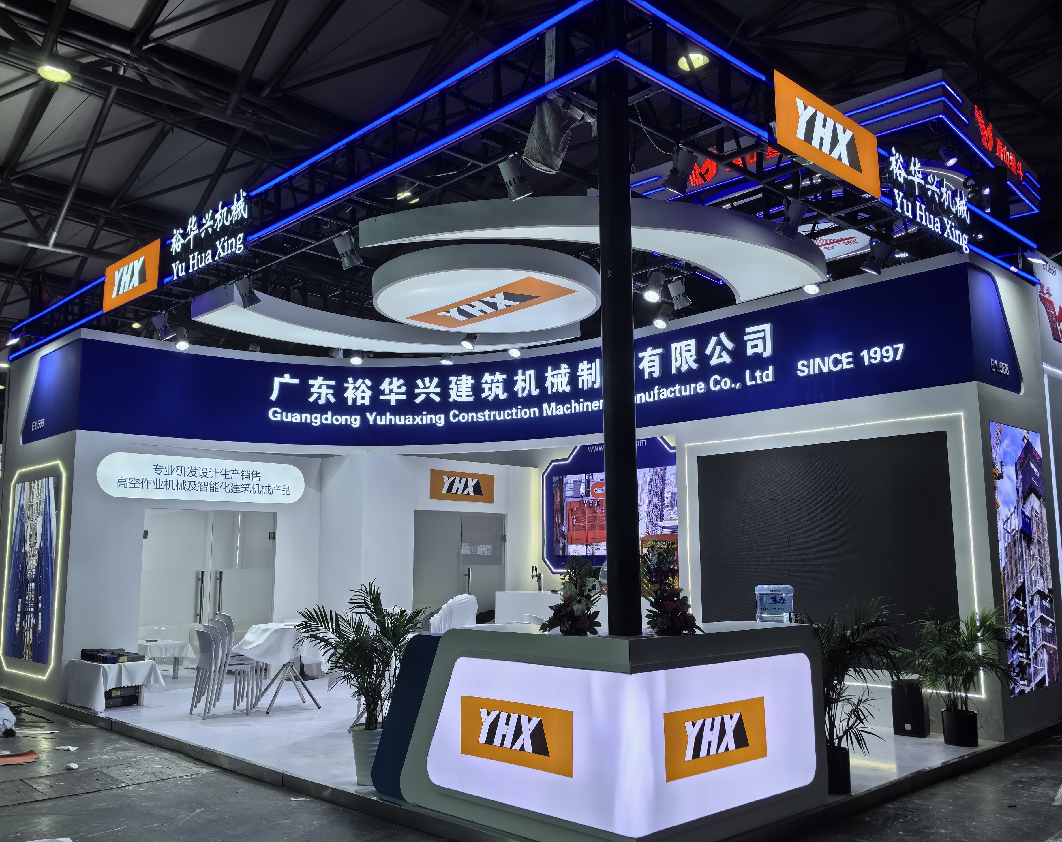 bauma CHINA 2024