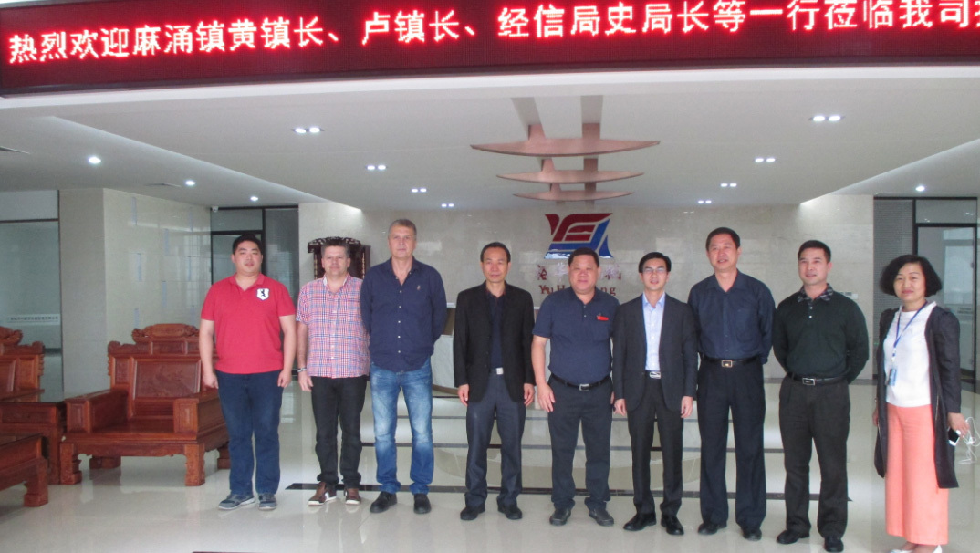 Ma Yong Town, Dongguan City leaders at all levels to my company field trip