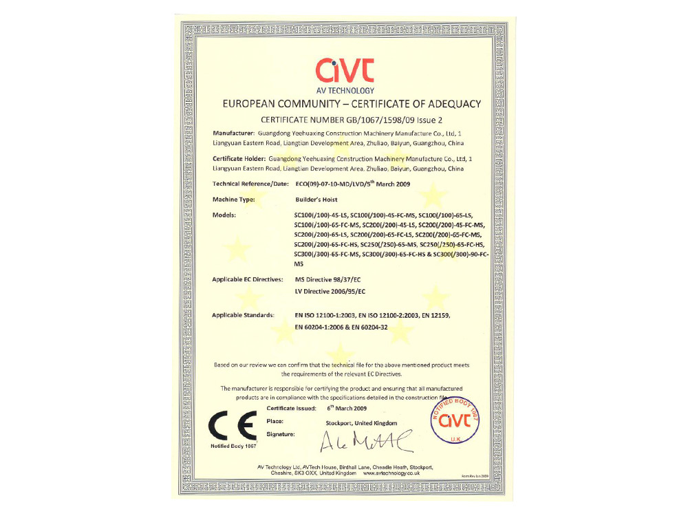 Construction Lift ce Certificate -(2)