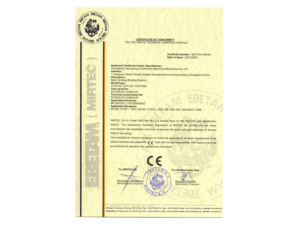 ce Certificate for climbing platform