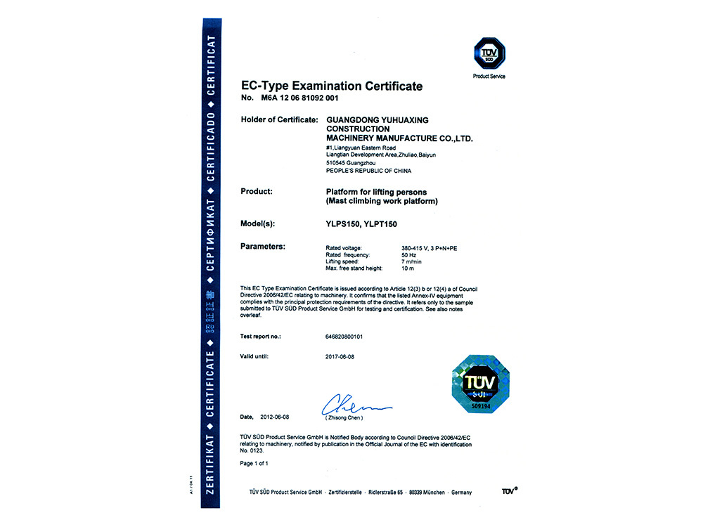 EC-Type-Examination-Certificate-(TUV)
