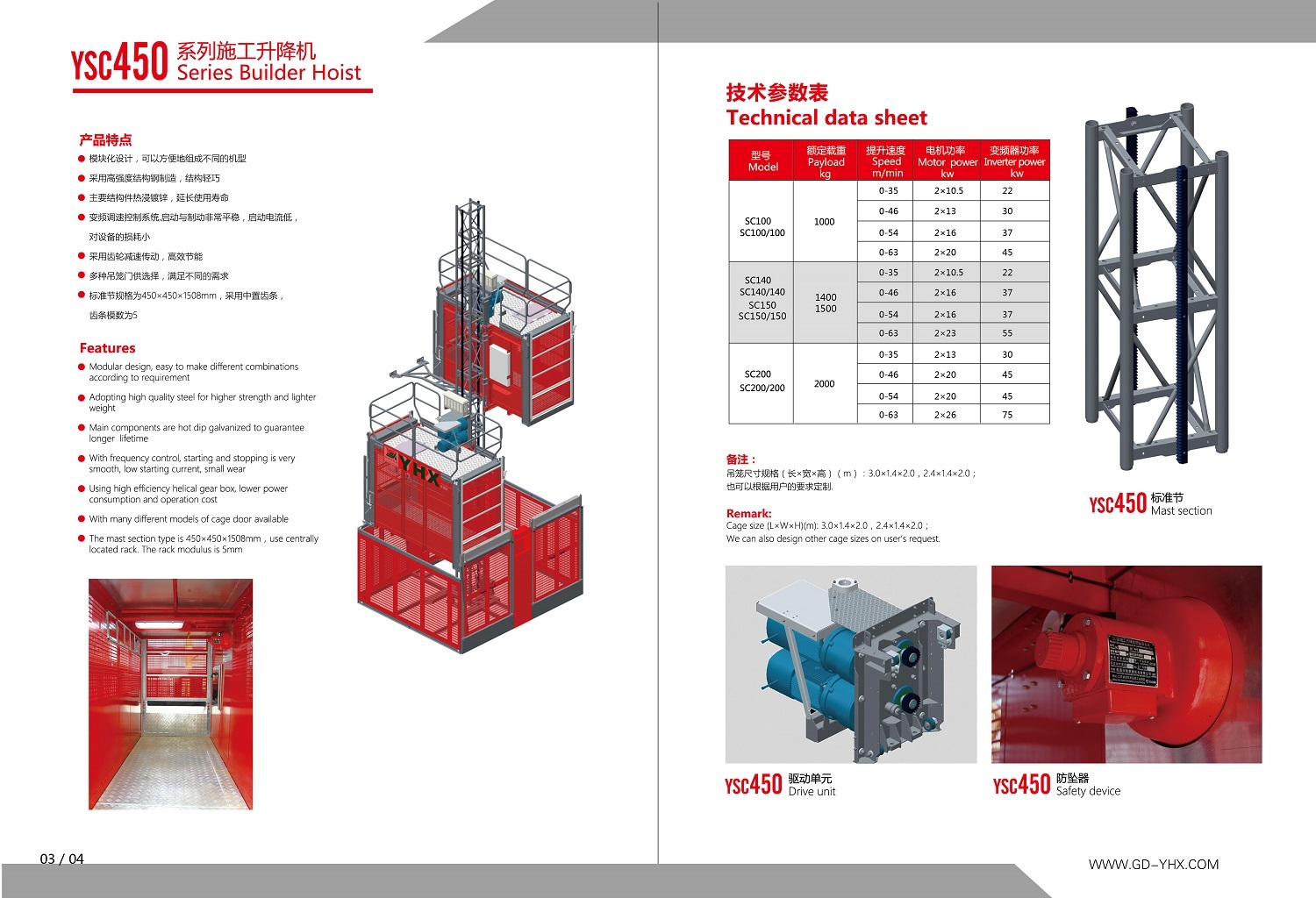 Guangdong Yuhua Xing construction machinery