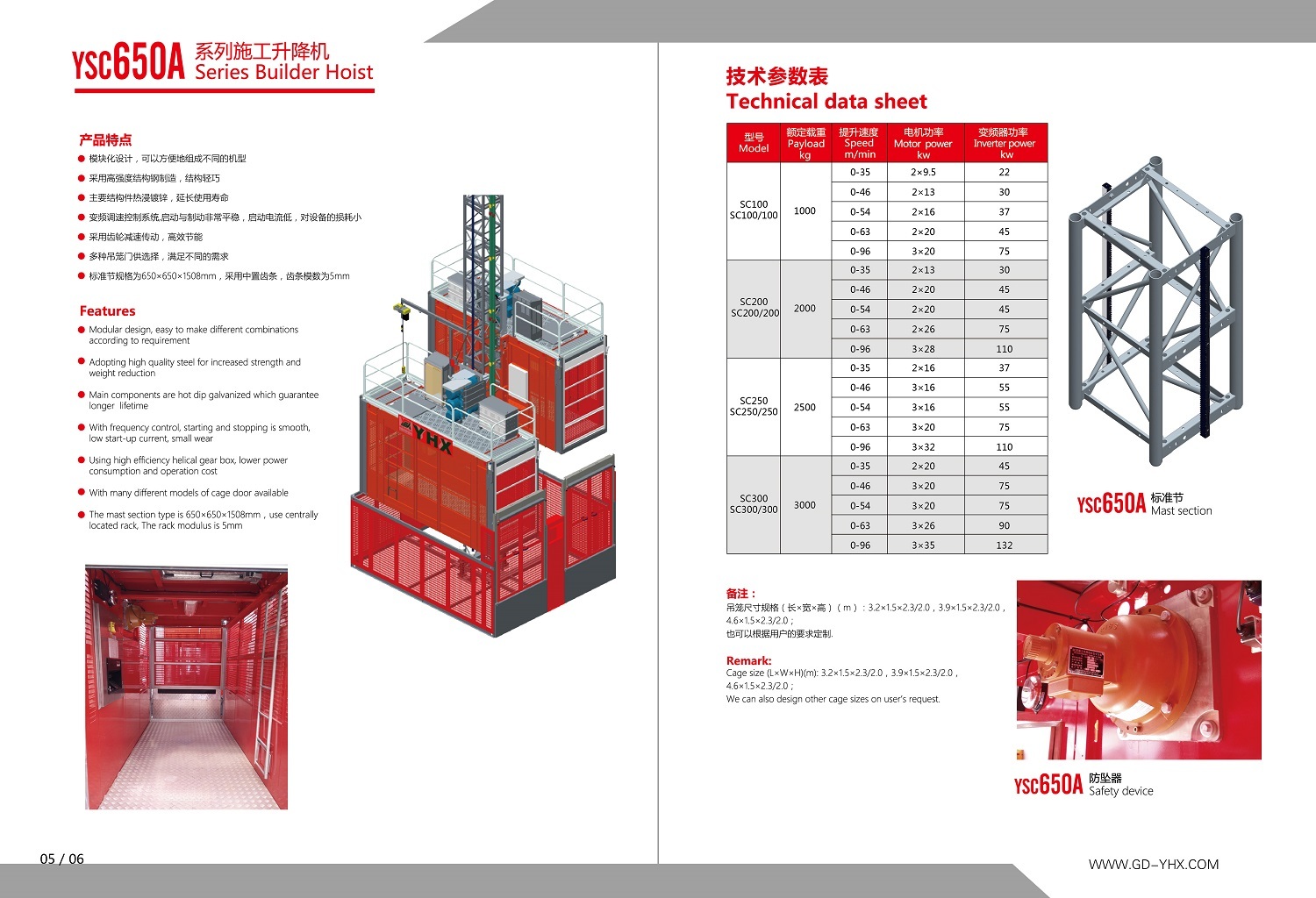 Guangdong Yuhua Xing construction machinery