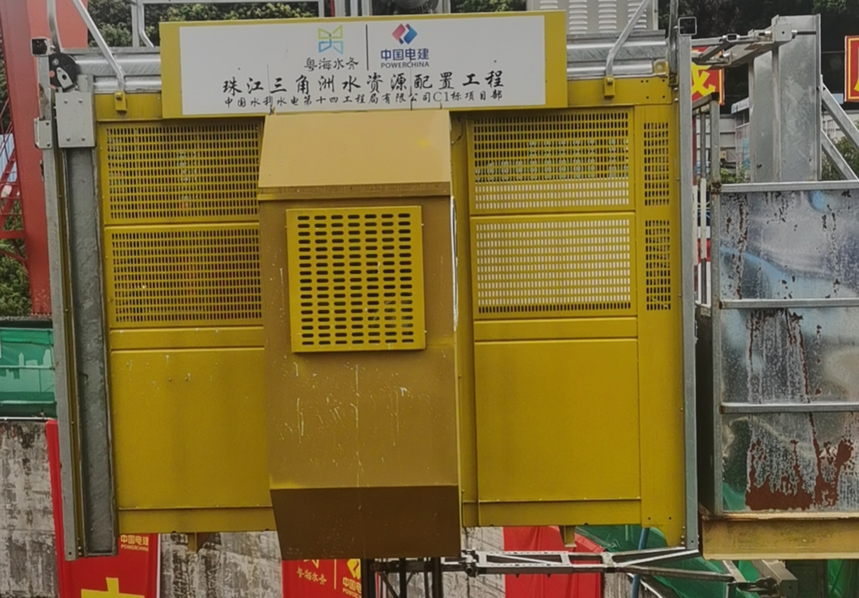 我司生产的施工升降机应用在珠江三角洲水资源配置工程项目