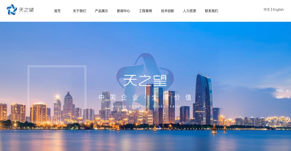 浙江天之望新材料科技有限公司|网站建设 浙江天之望新材料科技有限公司|网站建设