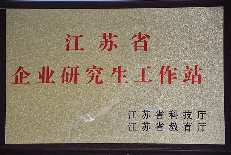 Enterprise honor