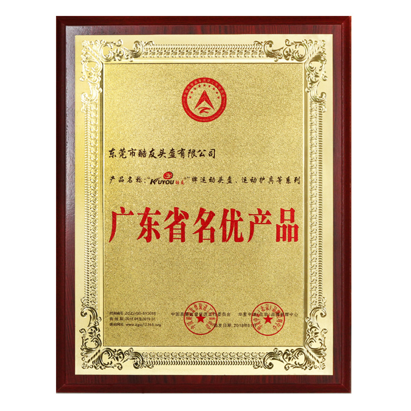Honor