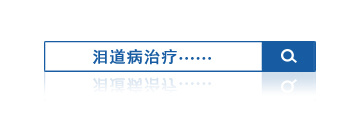 石家庄眼科医院有限公司