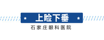 石家莊眼科醫院有限公司