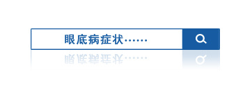 石家庄眼科医院有限公司