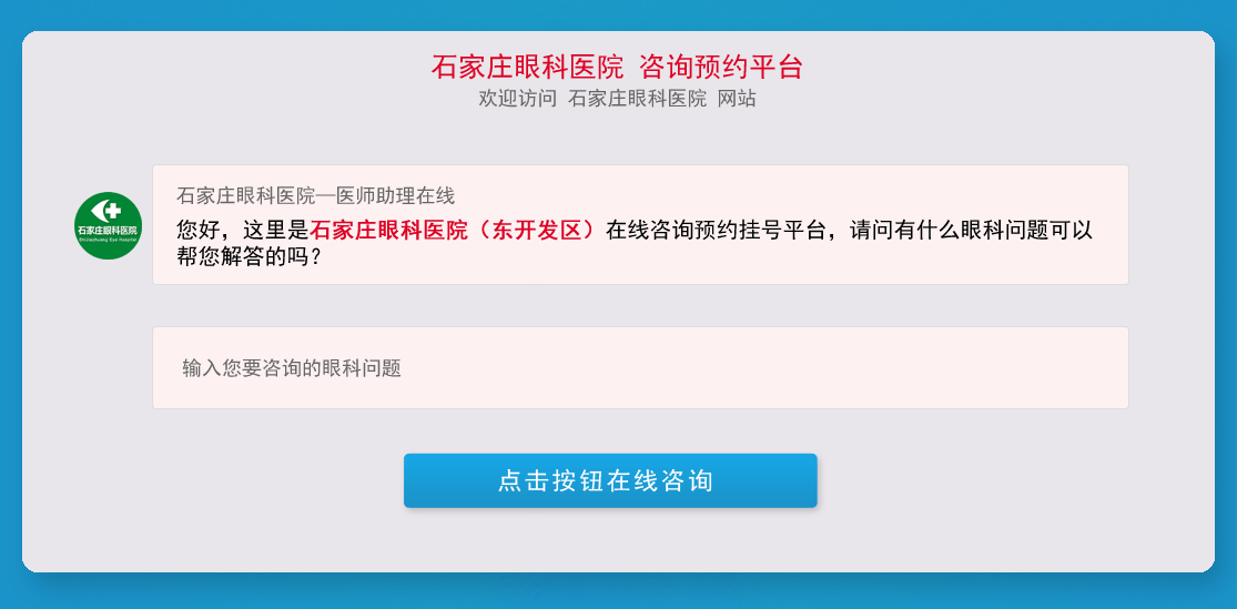 公告