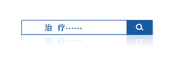 石家庄眼科医院有限公司