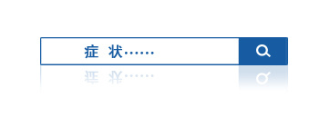 石家庄眼科医院有限公司