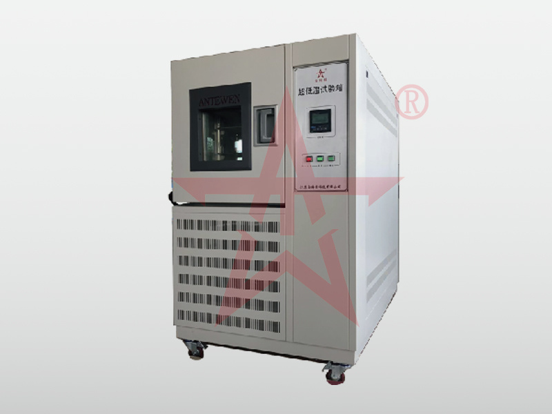 超低温试验箱/深冷试验箱（-80℃～-120℃）