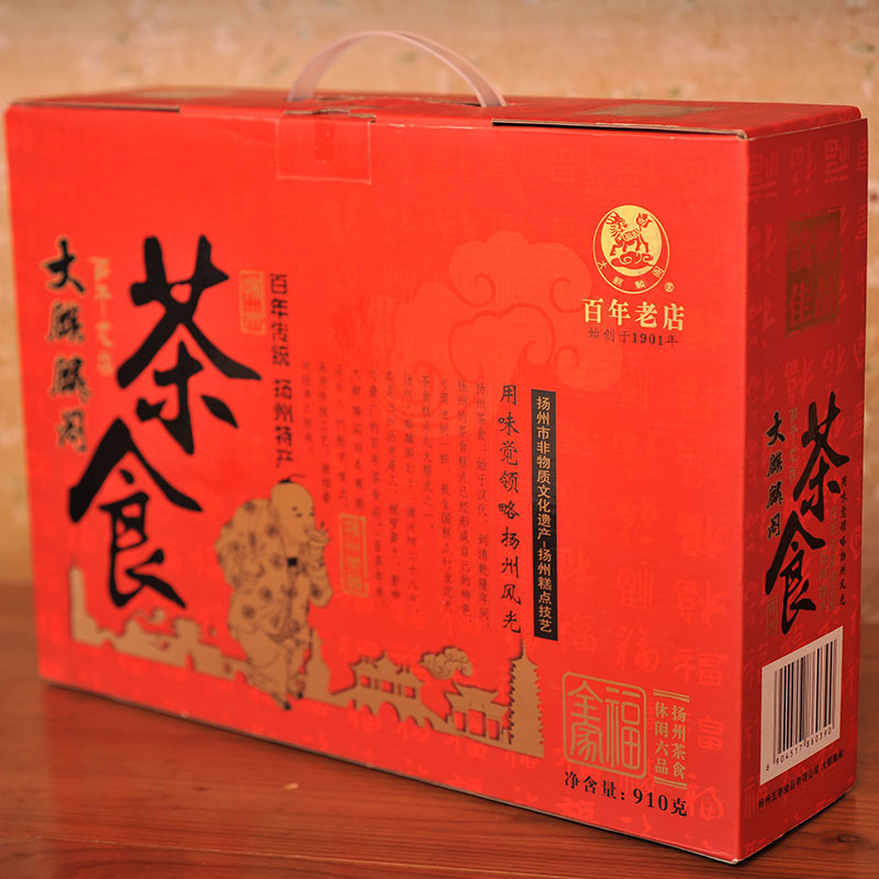 Leisure six-pin tea gift box