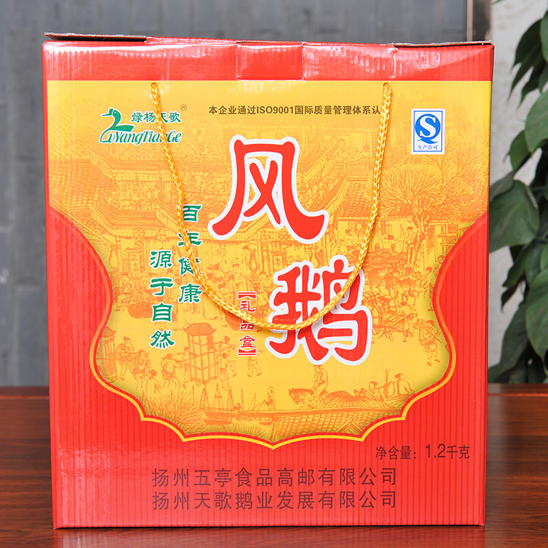 Yangzhou old goose specialty gift good product Wuting Bridge green Yang Tiange goose meat convenient vegetable style goose gift box