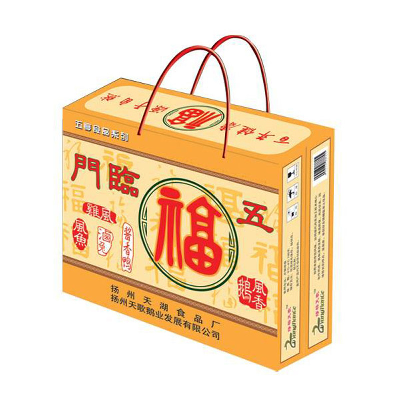 Five Blessings Gift Box