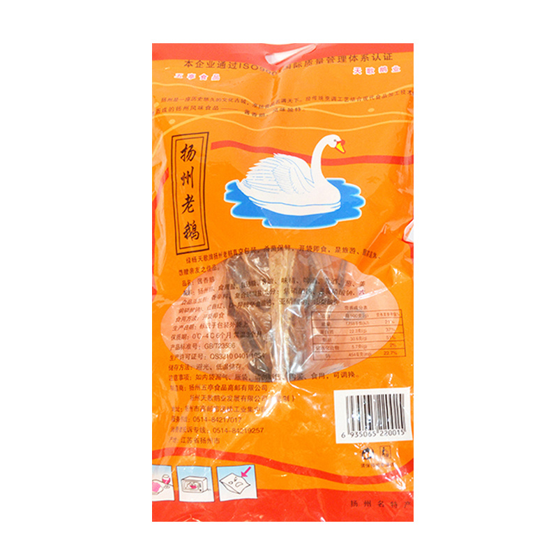 Yangzhou specialty Lvyangtiange specialty gift old goose Wuting Bridge sauce fragrant goose authentic old goose