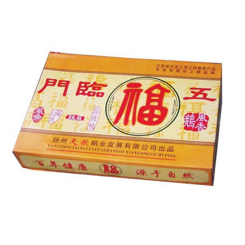 Wufu Linmen Gift Box (Large)
