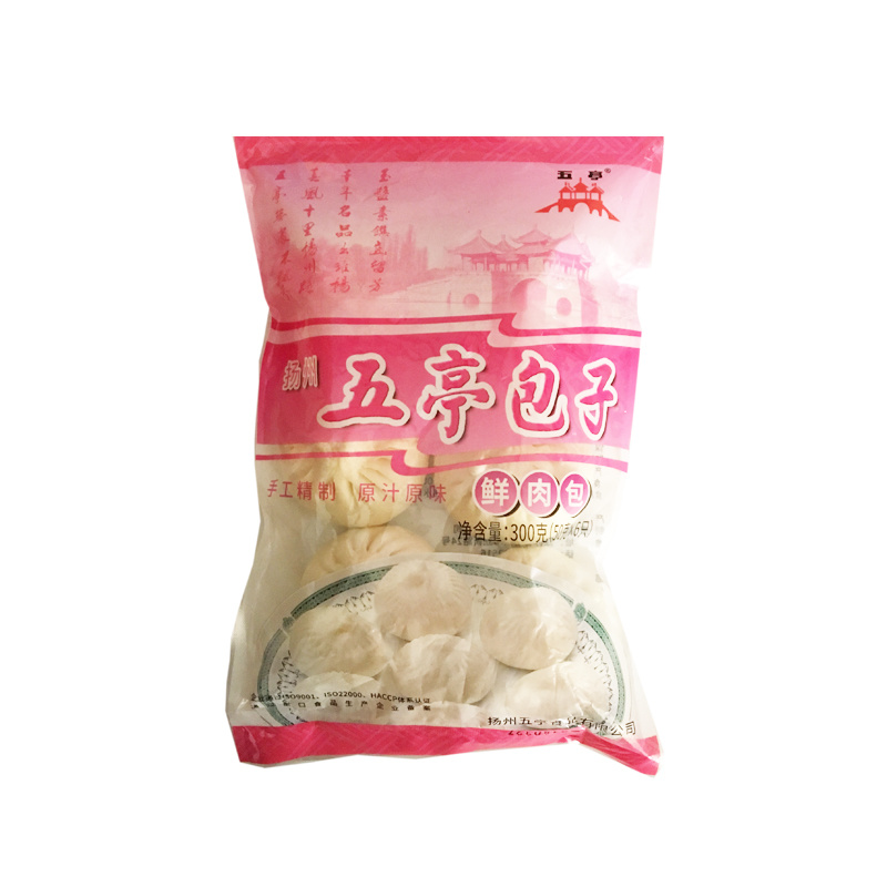 Fresh Meat Buns 300g