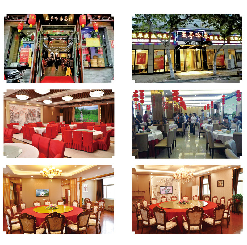 Warmly celebrate the store celebration of Wuting Yinchun Tea House (the fifth anniversary of the National Day store and the third anniversary of Lixin store)