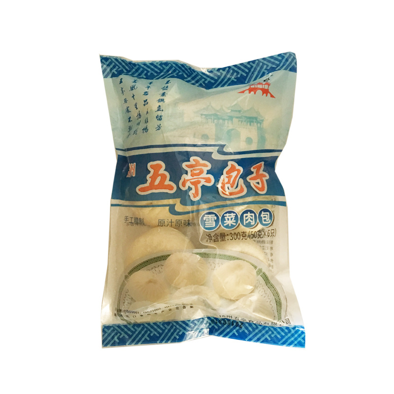 Snow Cabbage Meat Buns 300g