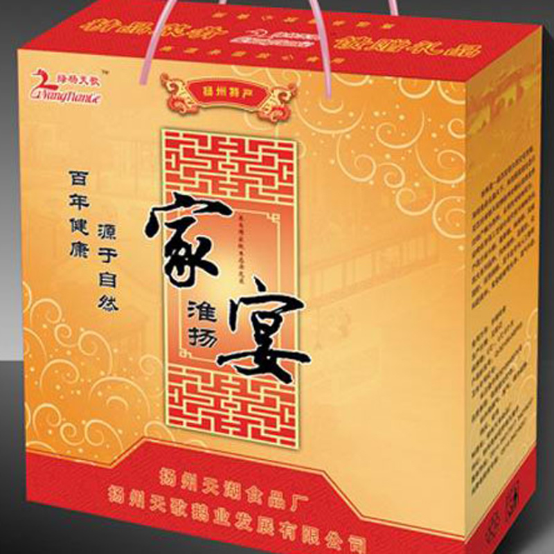 Huaiyang Family Banquet Gift Box