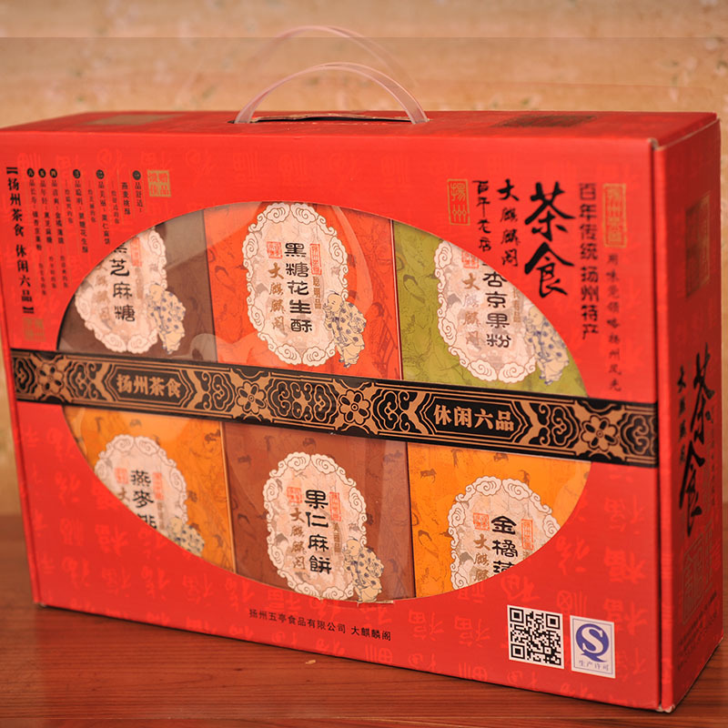 休闲六品茶食礼盒