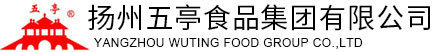 扬州五亭食品集团有限公司