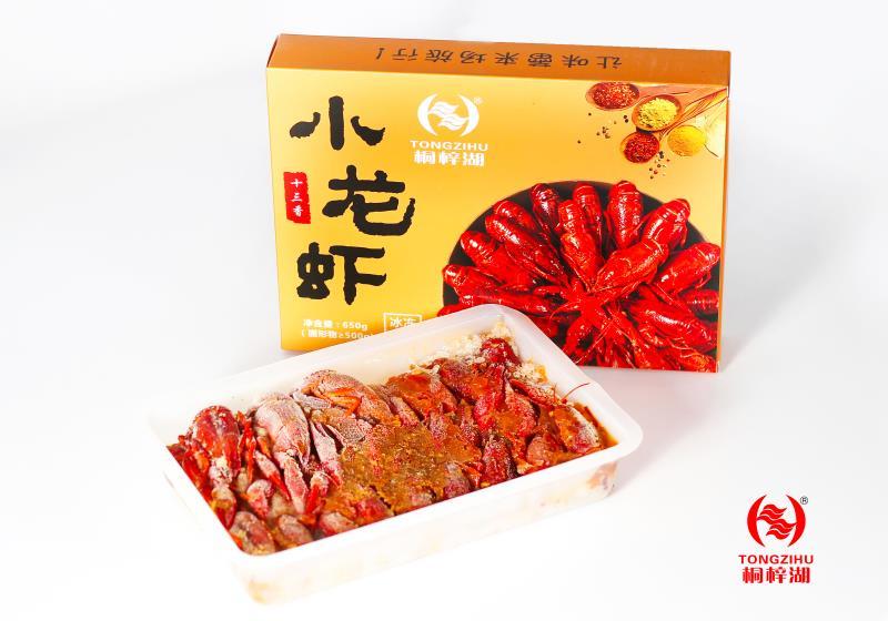 調味蝦（十三香味）