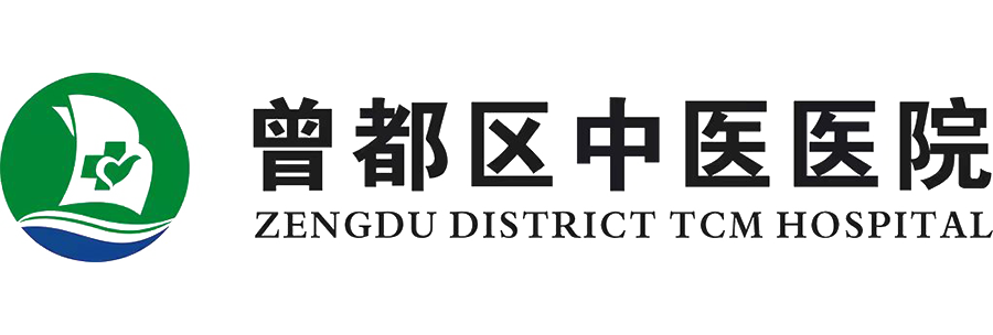 随州市曾都区中医医院｜随州高新区医院
