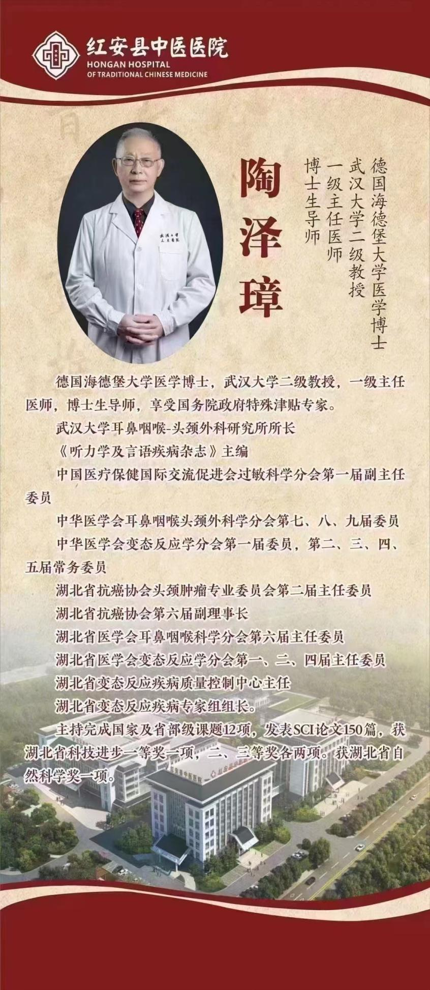 耳鼻喉科医院挂号预约(耳鼻喉科医院挂号预约官网)