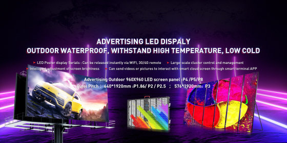 P2.5 Outdoor Multi-functional Advertising Poster LED Screen - led