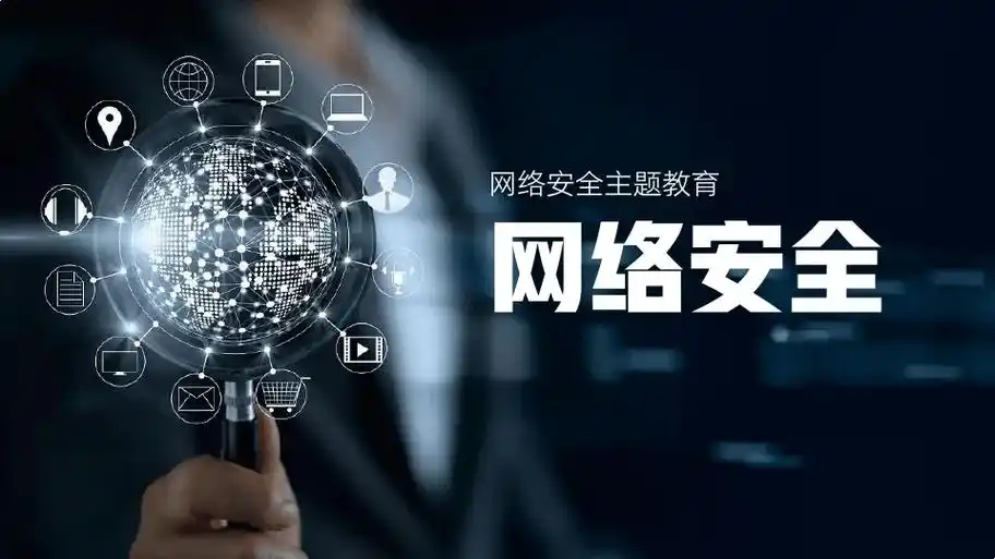 浙江三榮塑膠有限公司 | 關(guān)于共同維護(hù)、建立和諧網(wǎng)絡(luò)環(huán)境的學(xué)習(xí)通知