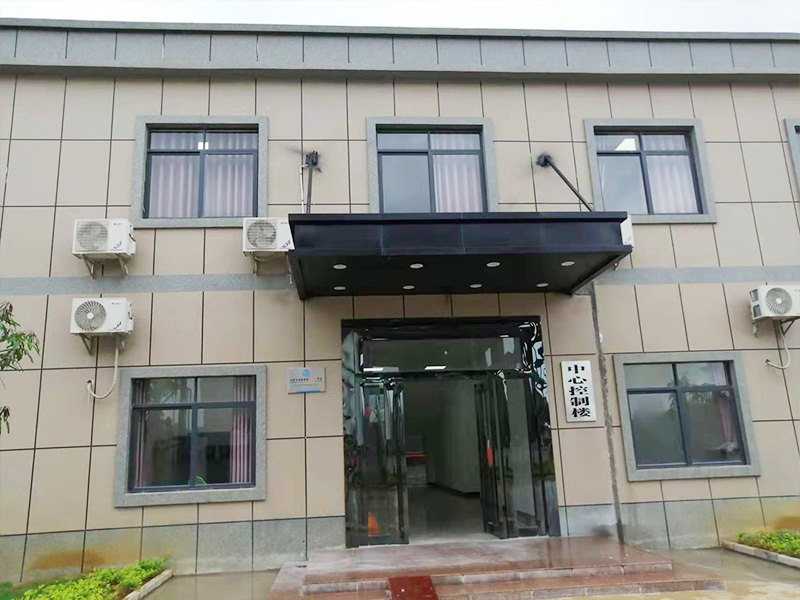 中控樓