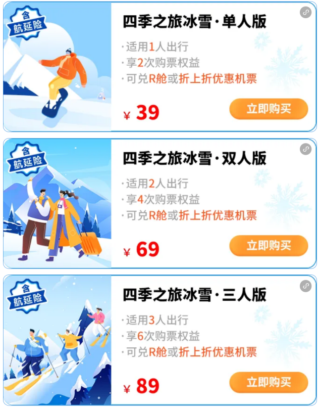 遵义机场