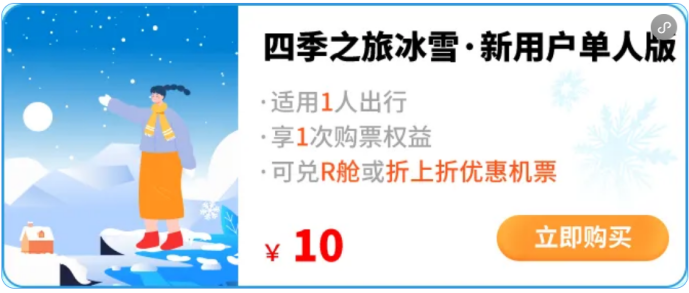 遵义机场